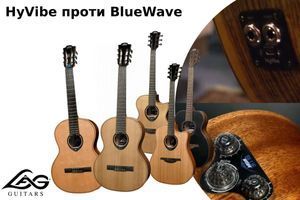 HyVibe проти BlueWave: яку смарт-гітару L&Acirc;G обрати? фото