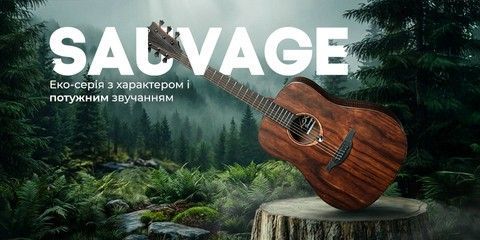 Серія Lâg Sauvage: еко-гітари з характером та потужним звучанням